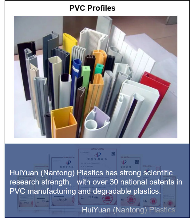 PVC Profile ملف تعريف PVC