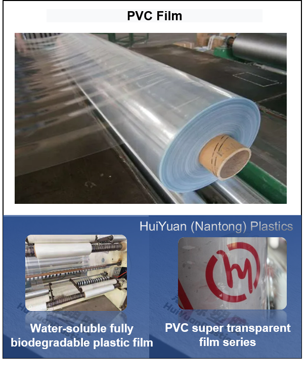 PVC film فيلم PVC